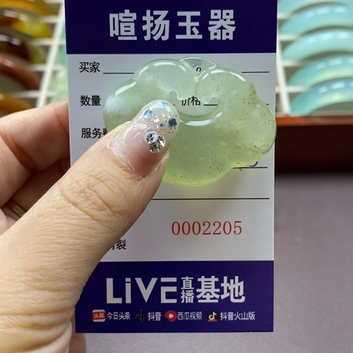 岫玉颈饰未镶嵌颈饰