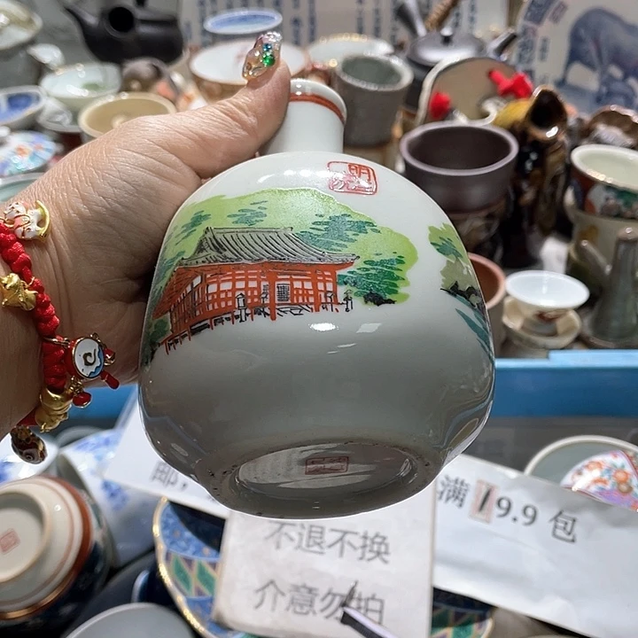 瓷片19.9包邮新疆西藏不发货