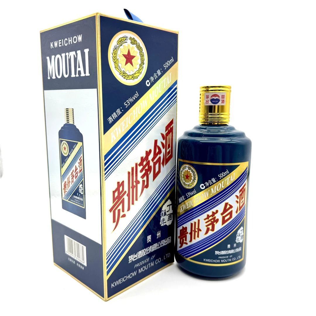 KWEICHOW MOUTAI/贵州茅台鸡年生肖酱香型白酒53度500ml53度