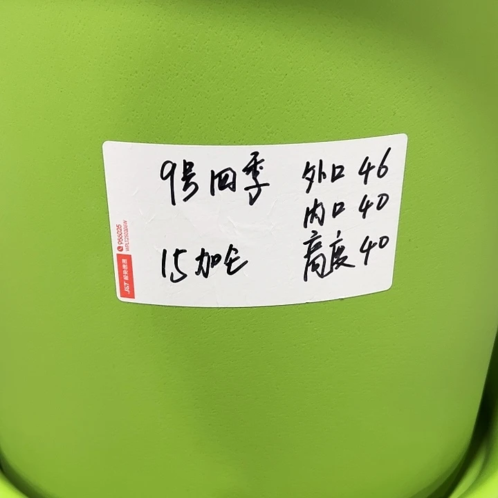 特价9号口46高40白色2只无托