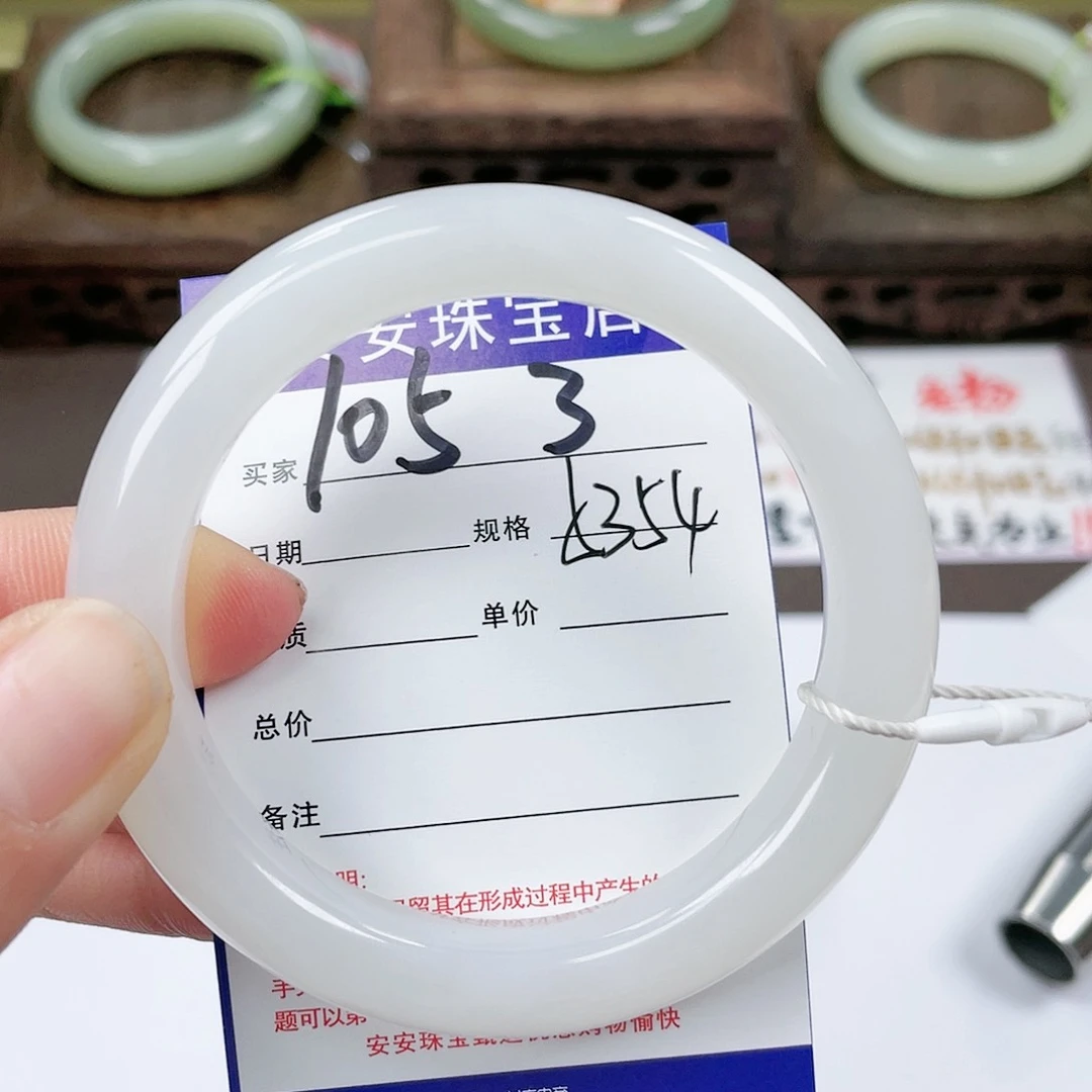 【闪购商品】和田玉手镯未镶嵌