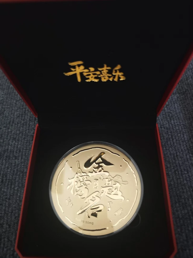 【A深圳水贝】情侣 礼物送 妈妈 【大饼】520 合集送礼盒黄大金饼通用