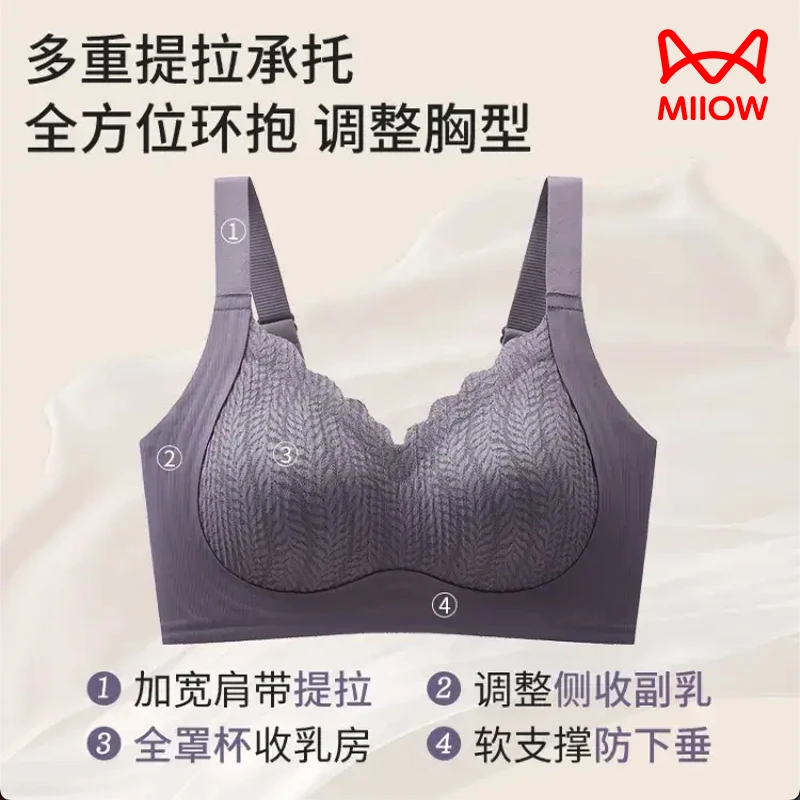 猫人提拉聚拢防下垂全固定杯大胸显小文胸侧收调整蕾丝全罩杯内衣