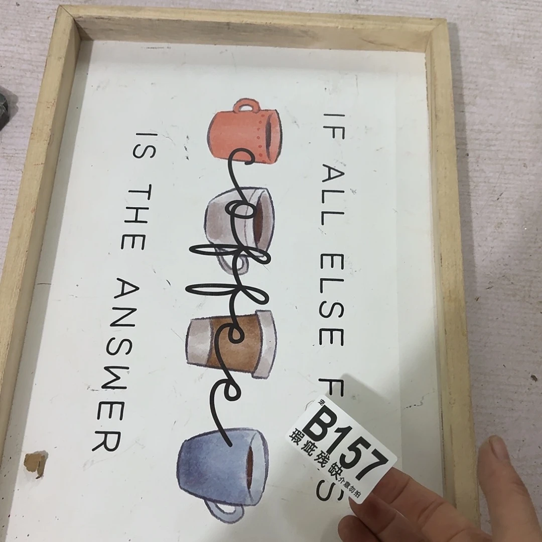 核桃木/黑胡桃（胡桃木）