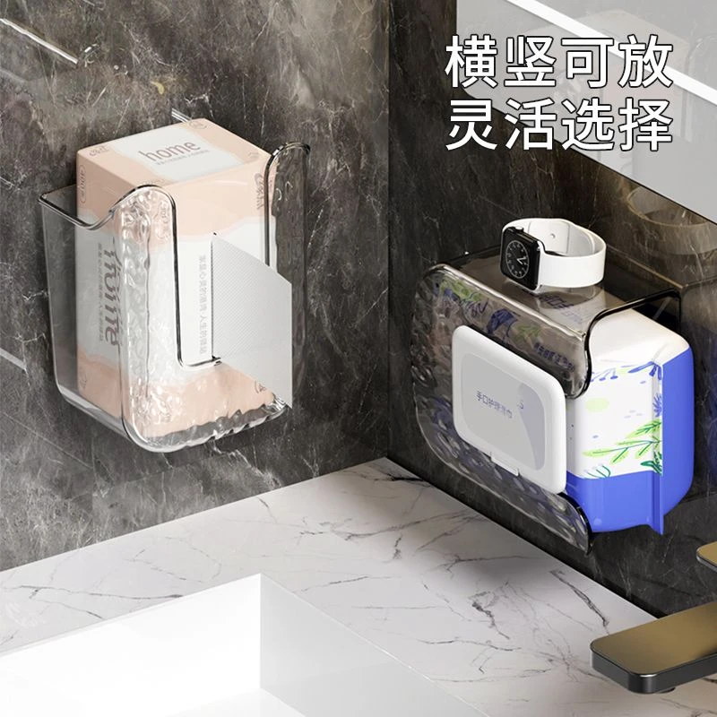 家用轻奢壁挂湿巾收纳盒卫生间免打孔无痕壁挂式浴室纸巾盒