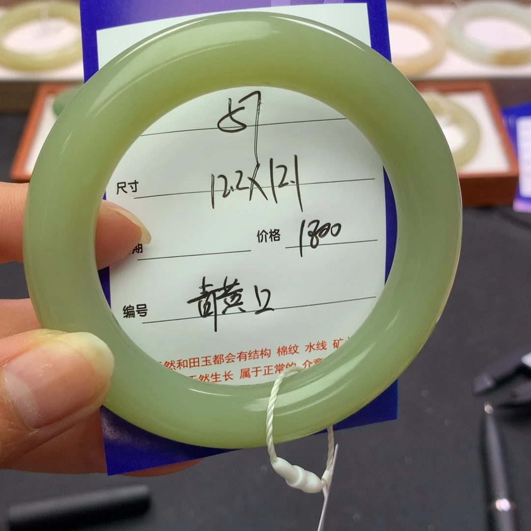 和田玉手镯未镶嵌窗**记