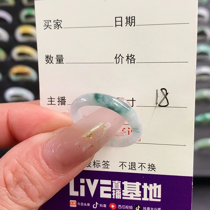 翡翠戒圈未镶嵌翡翠