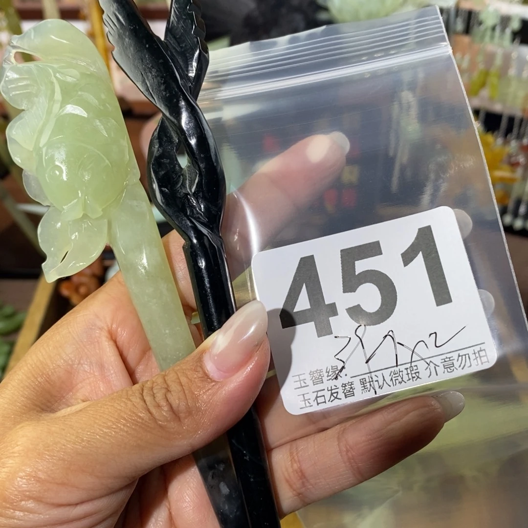 月****蛇纹石玉未镶嵌发饰