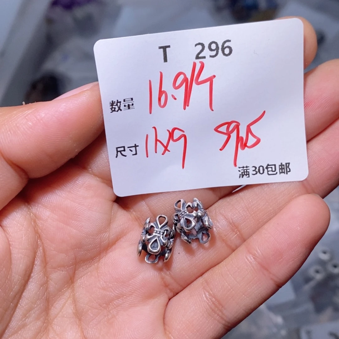 水晶珠宝半成品银S925镶嵌T296