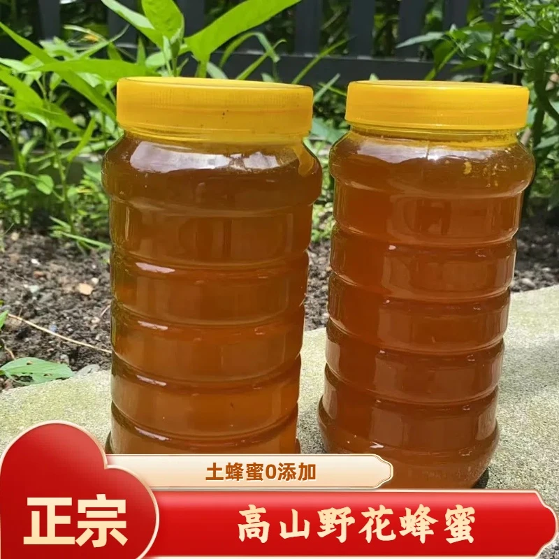 蜂蜜纯天然无添加正宗高山野花蜂蜜