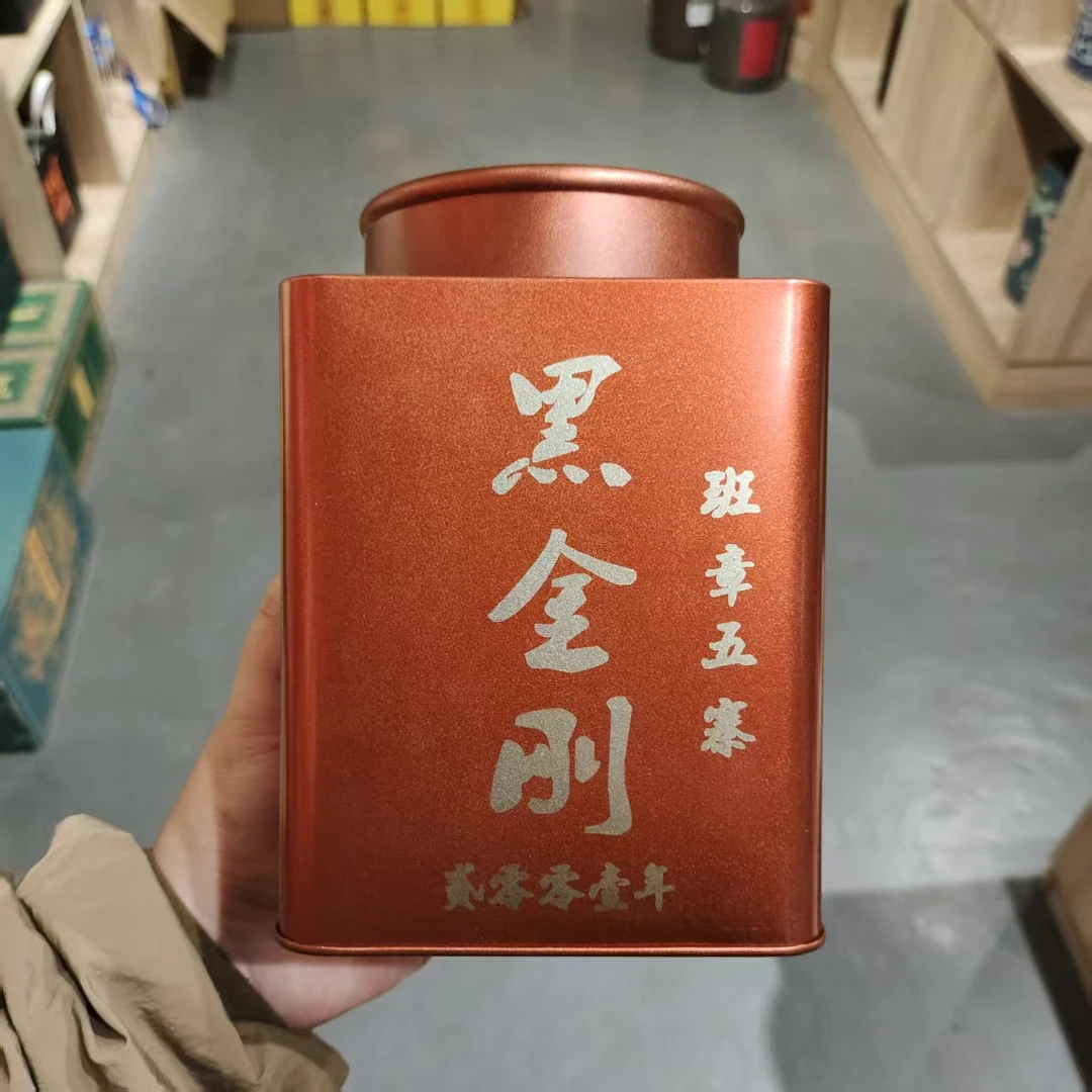 【飞哥开仓放漏】黑金刚班章五寨罐装（熟茶）400g