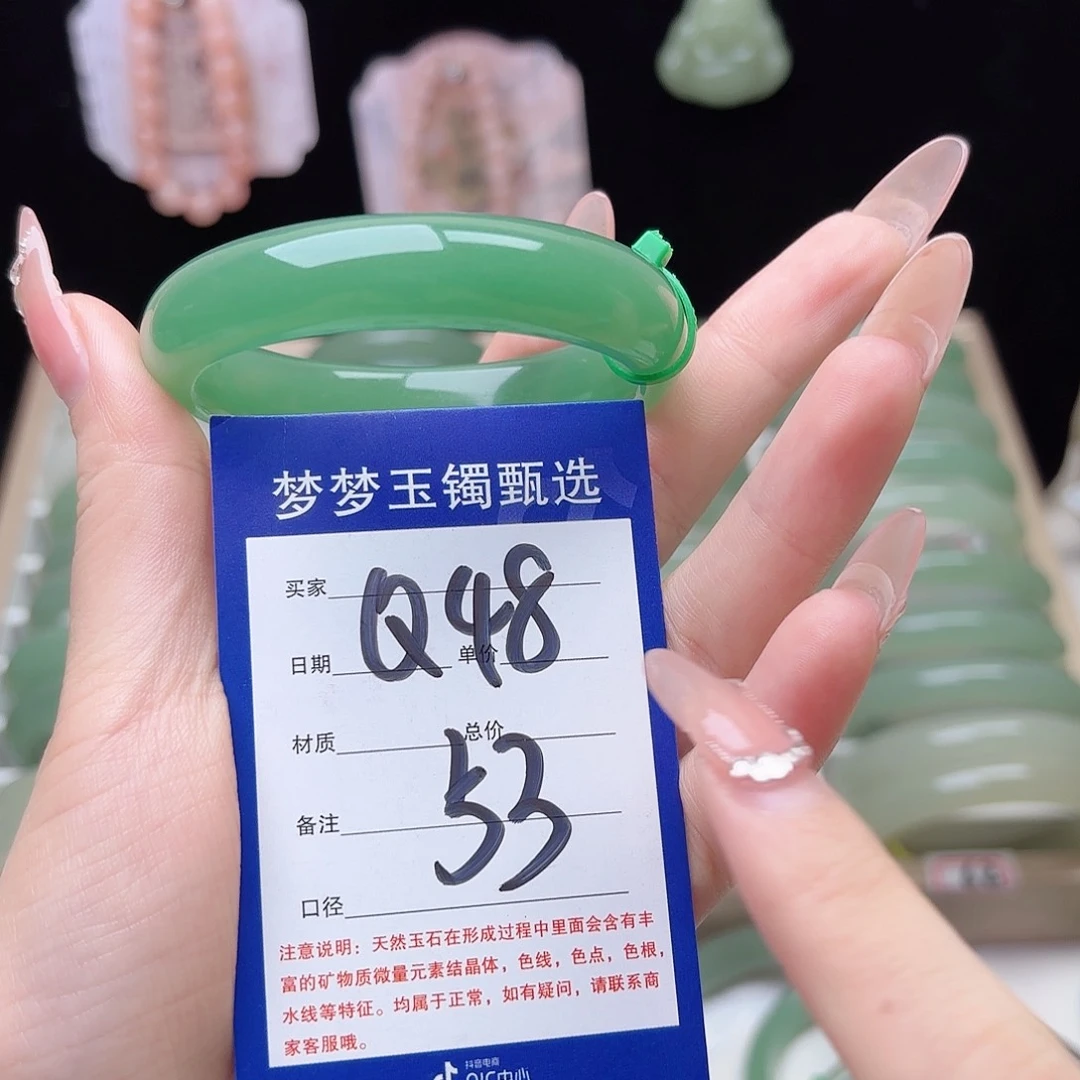 心***心石英质玉未镶嵌手镯