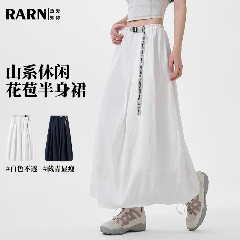 RARN热爱如你春夏新款轻户外运动风休闲半身花苞裙正版RA25SS026