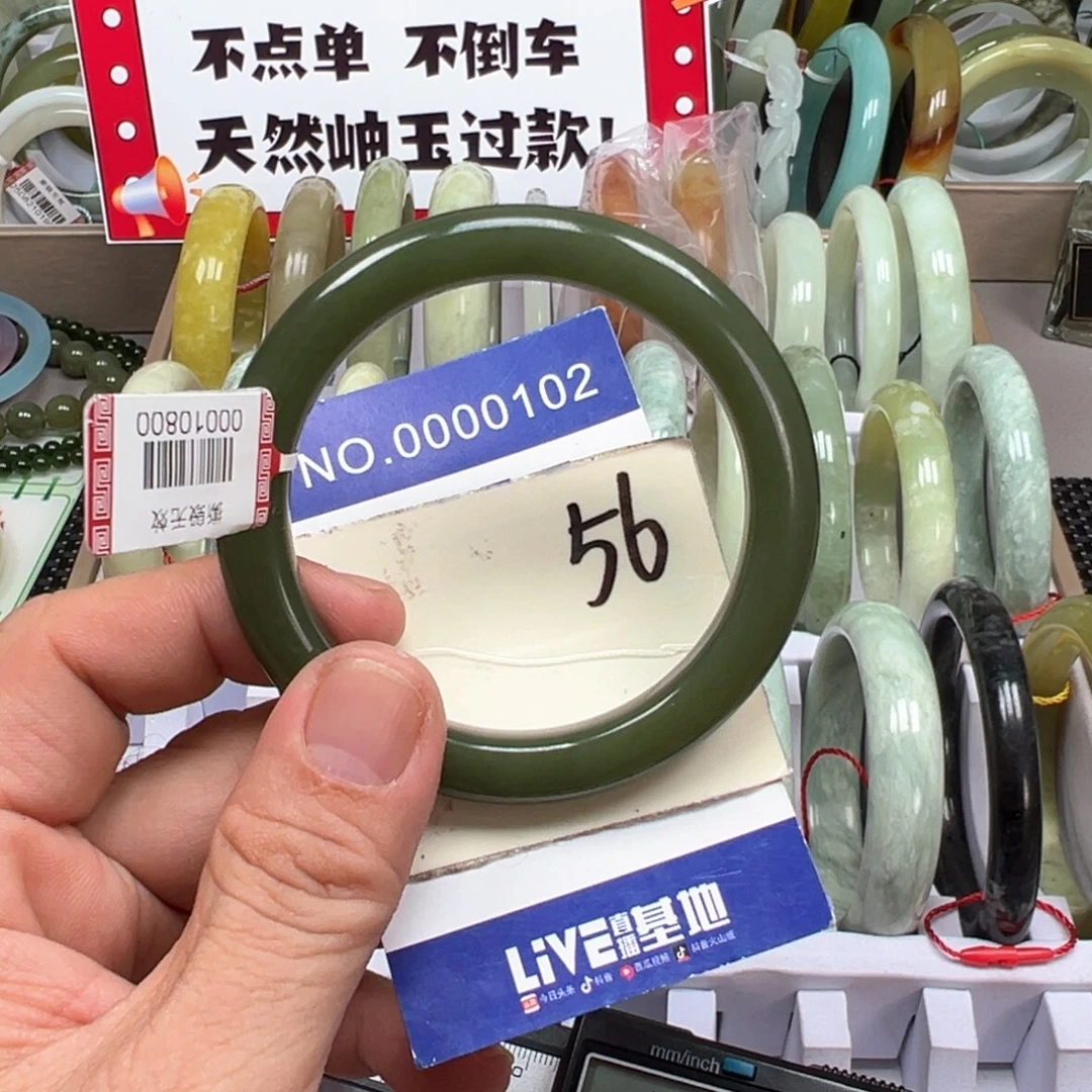 未镶嵌手镯和田玉狐*吖