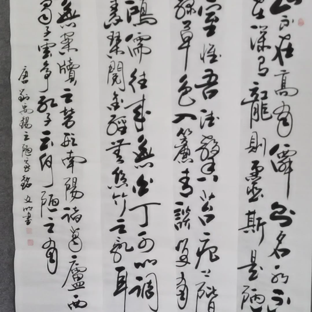 书法书法作品书法作