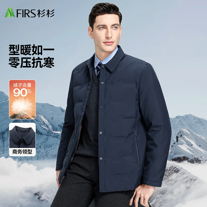 【杉杉】男夹克羽绒服保暖90鸭绒商务秋冬外套翻领F3975HY163Z