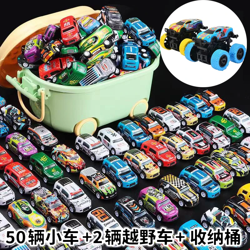 50辆金属小汽车套装惯性回力车儿童惯性车玩具