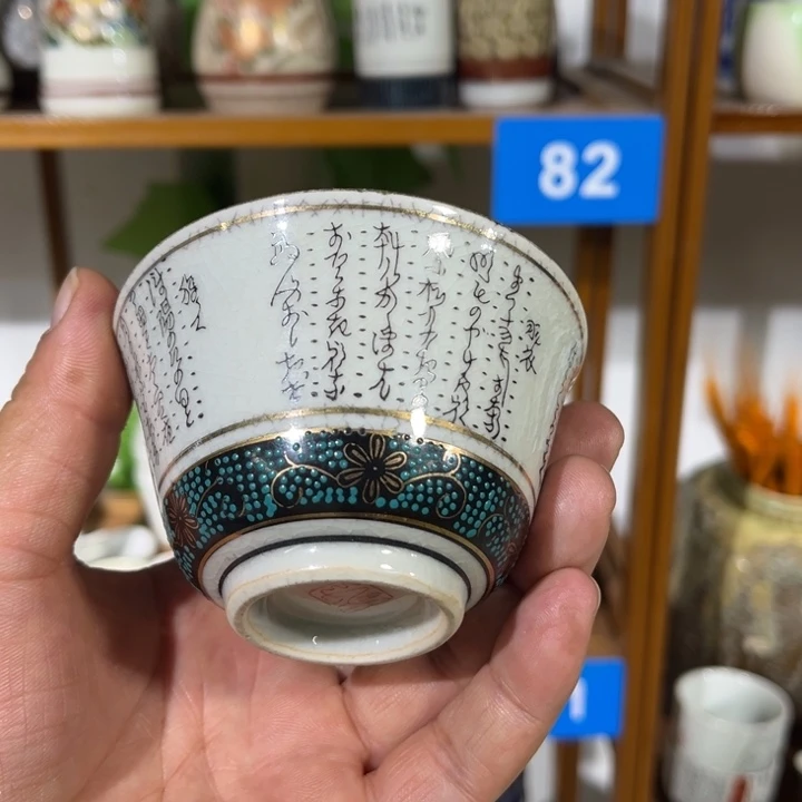 茶盏满25包邮默认微瑕凑凑单20