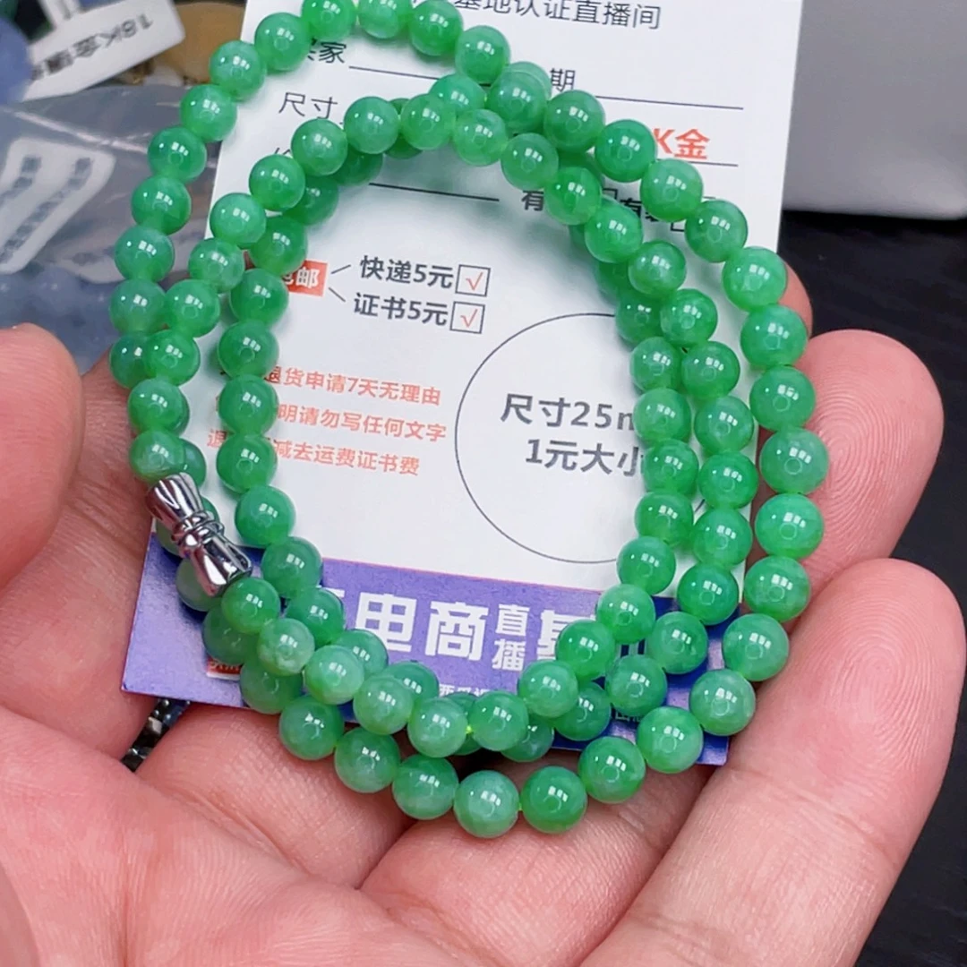 翡翠未镶嵌颈饰66