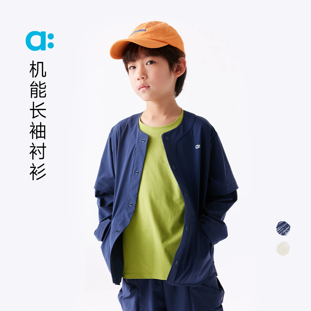 allblu幼岚【机能长袖衬衫】儿童衬衫男童女童25春季新可拆袖外套