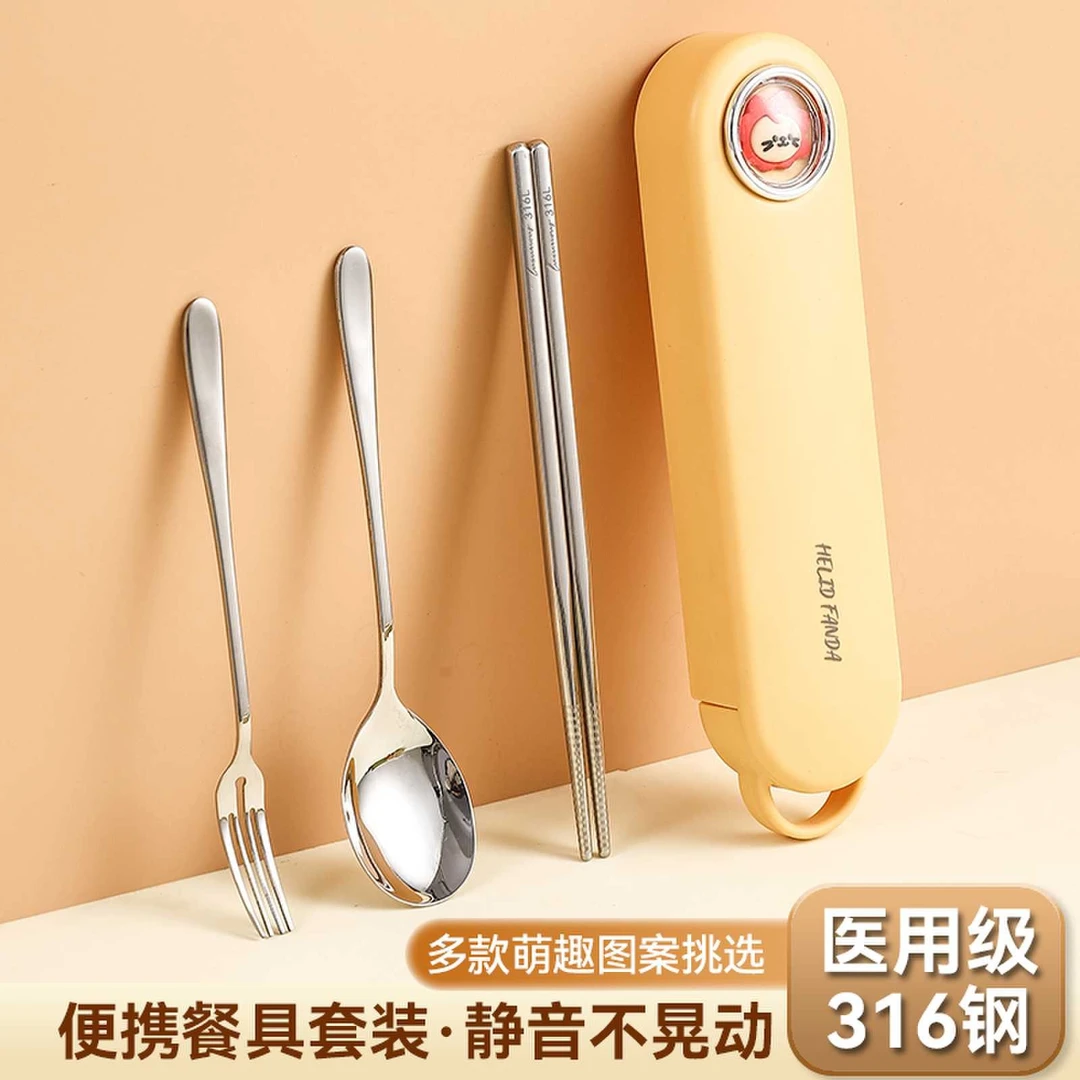 316不锈钢筷子勺子餐具收纳盒外带上班学生便携三件套