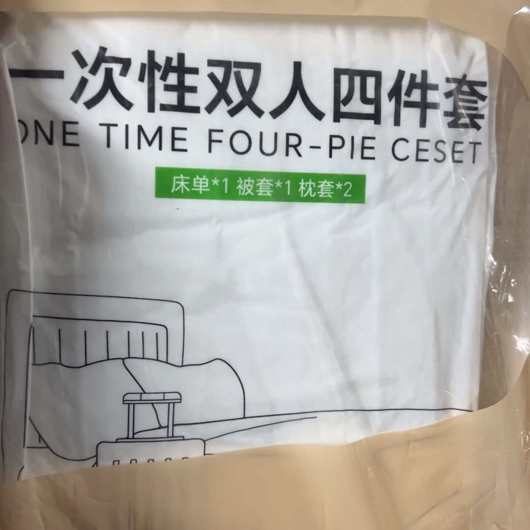 京仓好物推荐9.9包邮