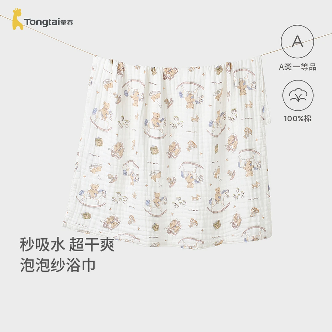 童泰婴儿浴巾宝宝加大吸水裹巾男童女童6层泡泡纱全棉洗澡巾