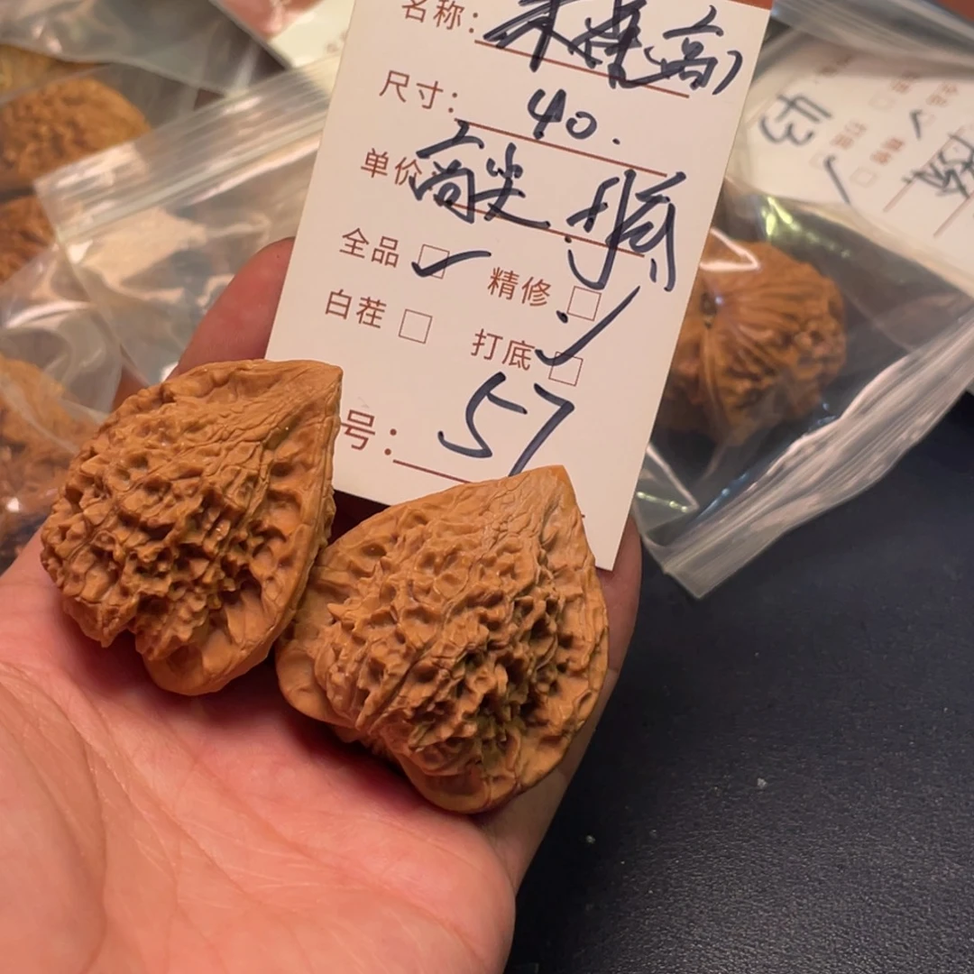 豪***、文玩核桃把件文玩核桃57