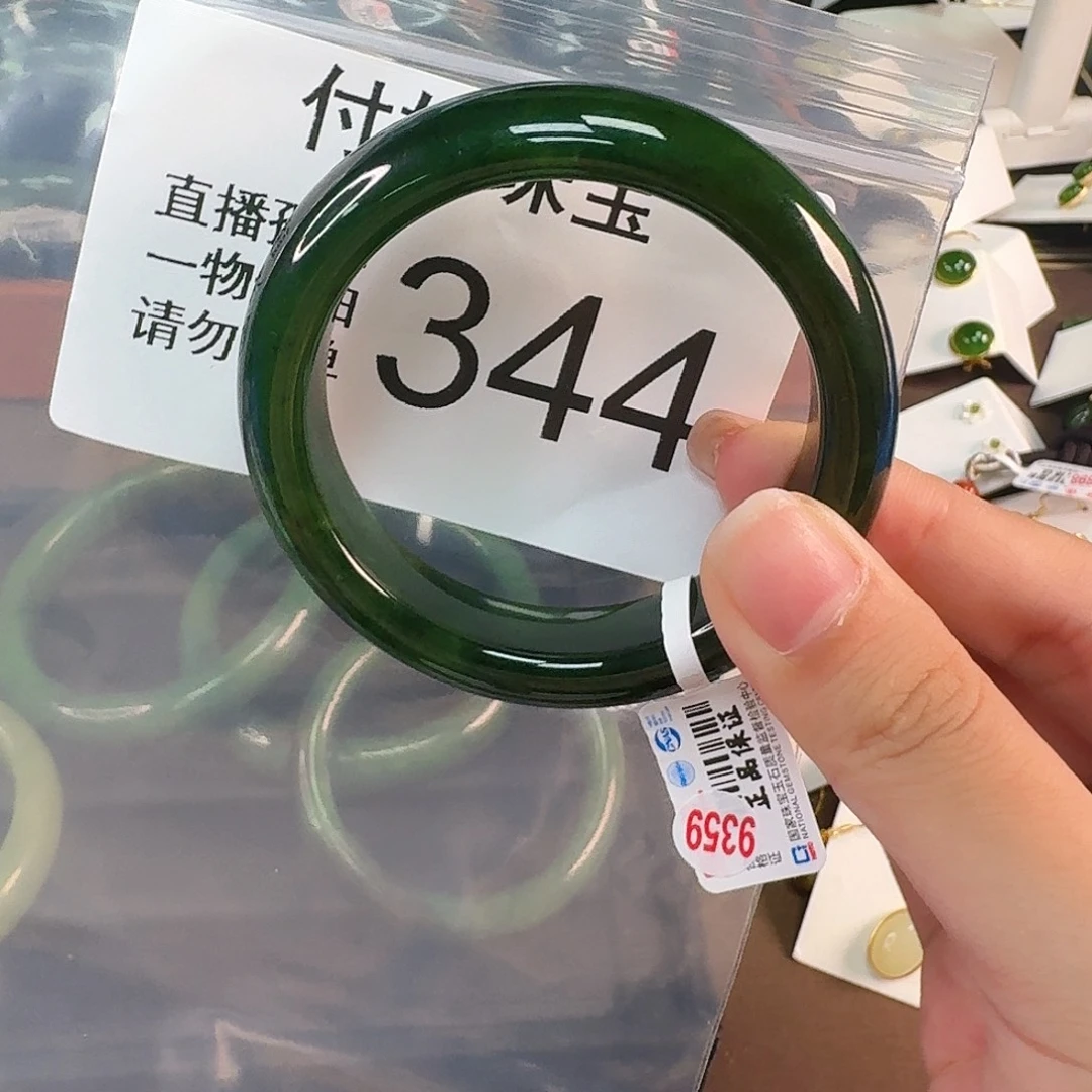 未镶嵌和田玉耳饰手镯53 344号