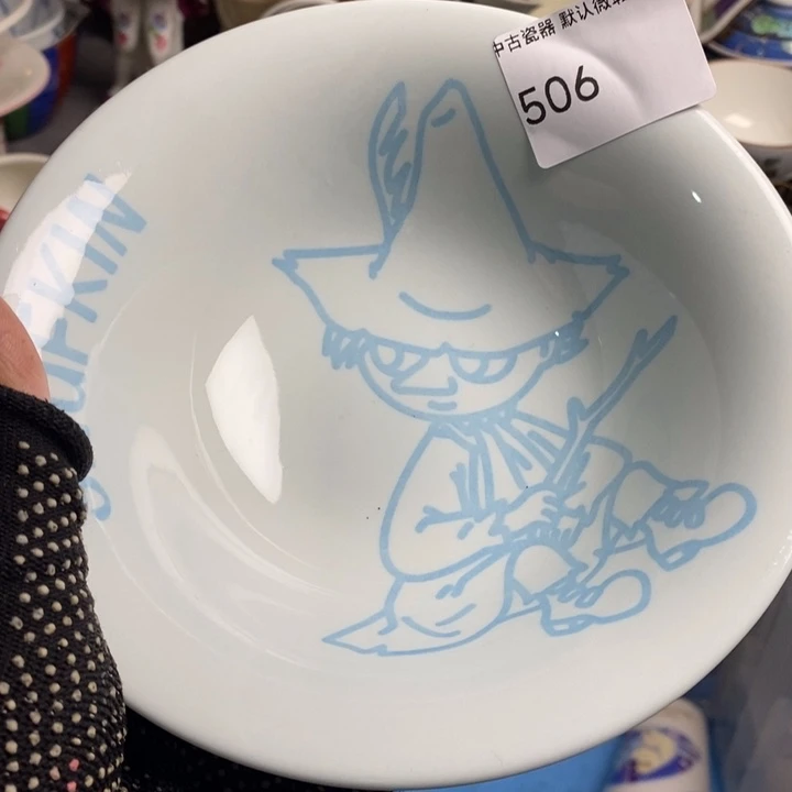 随***玩瓷片茶具茶具茶具