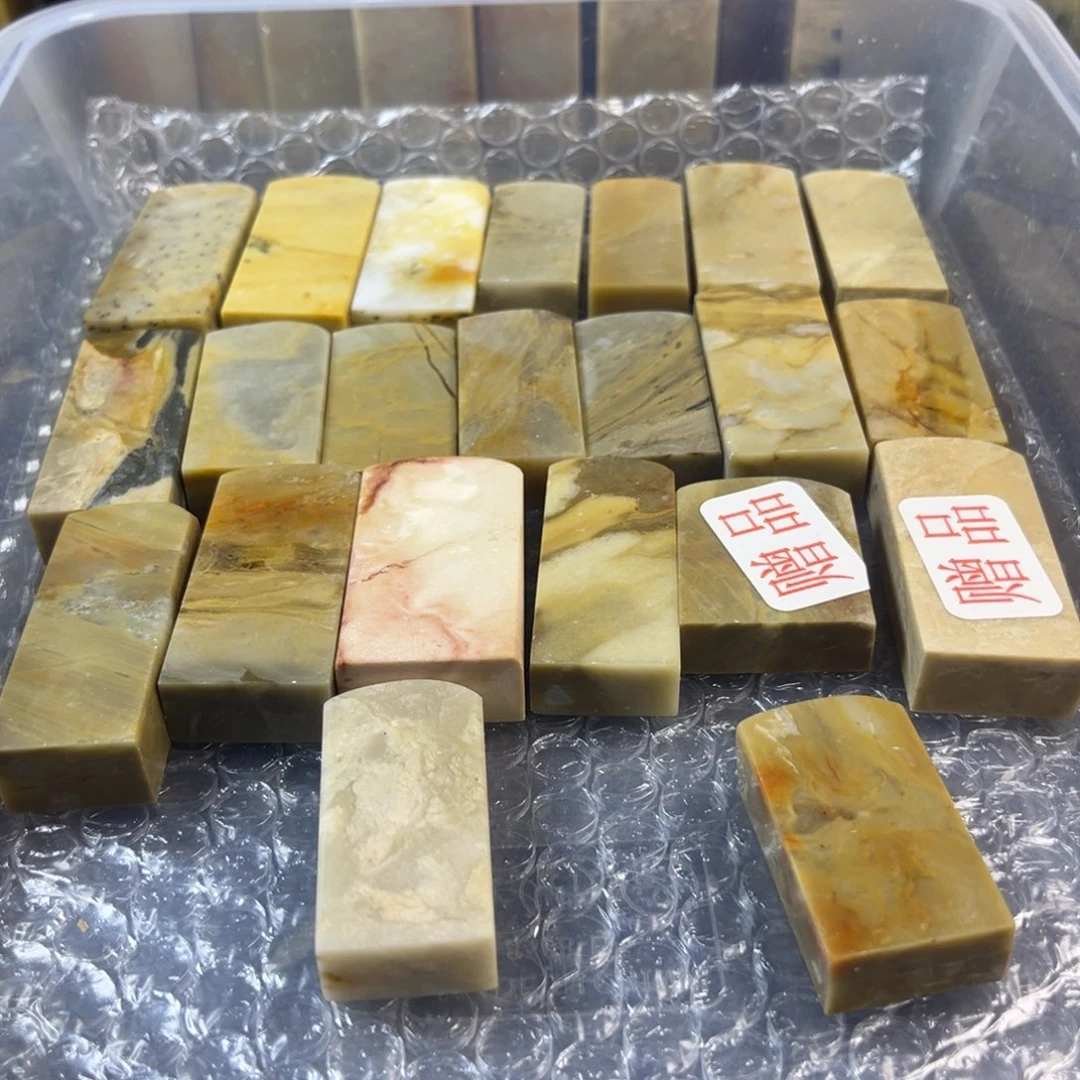 昌化石印石昌化石扁章一共22方