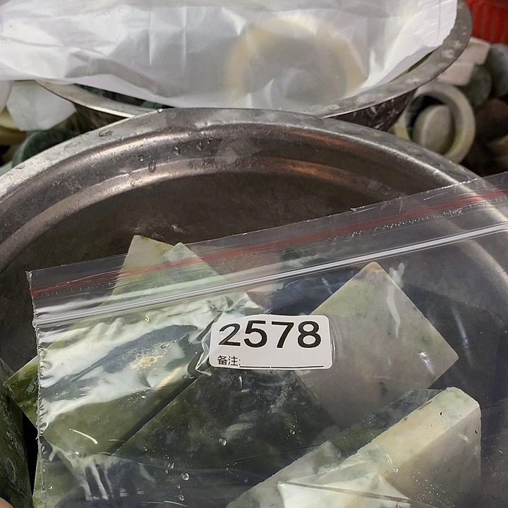 七***七未镶嵌蛇纹石玉手镯