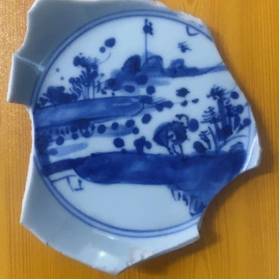 长***庚瓷片现代瓷器青花瓷片