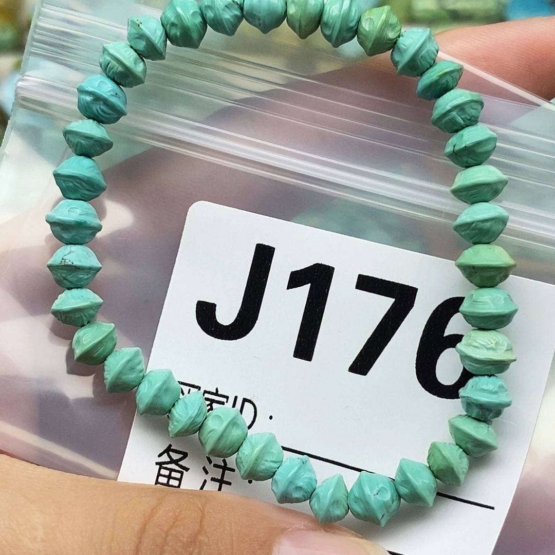 绿松石未镶嵌配饰