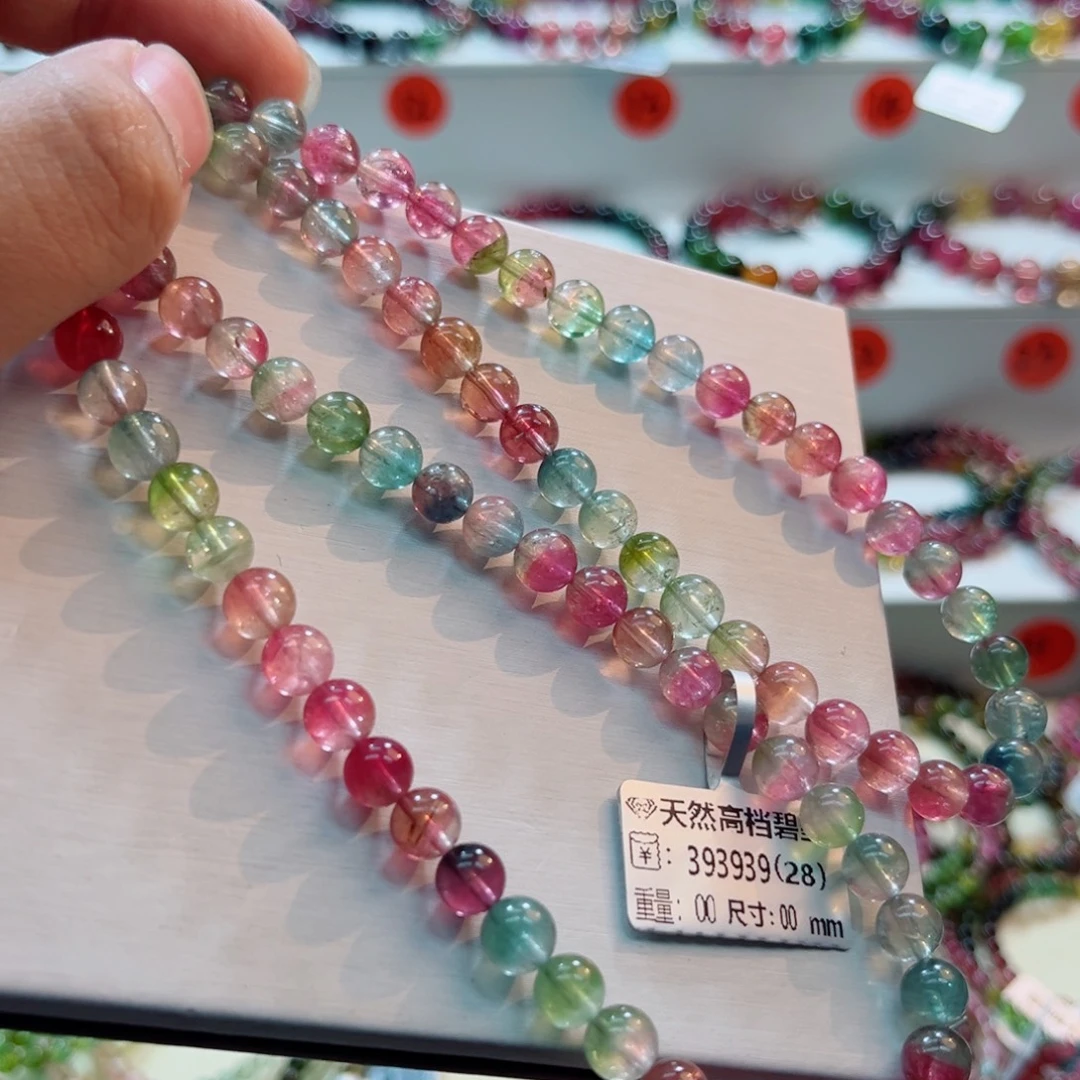 未镶嵌碧玺手链碧玺