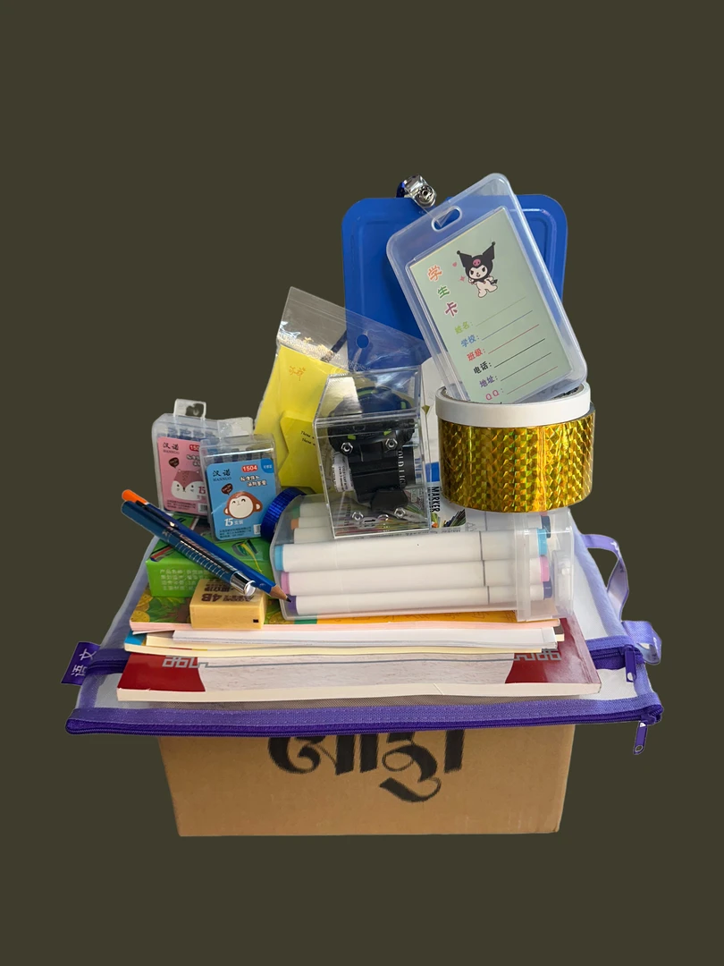 【六一礼物】小班到三年级文具类（共21个东西）