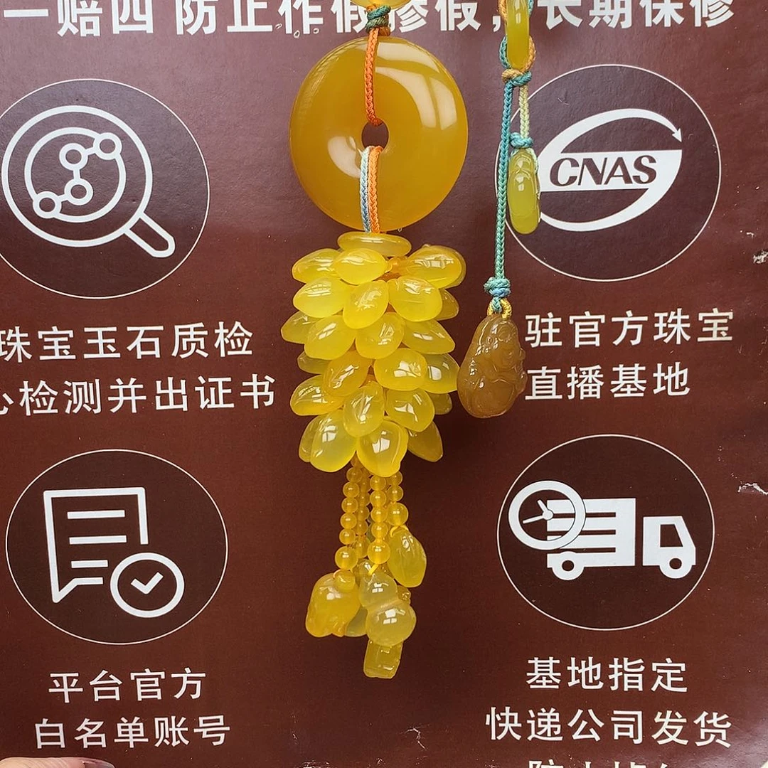 单***月玛瑙/玉髓未镶嵌车挂