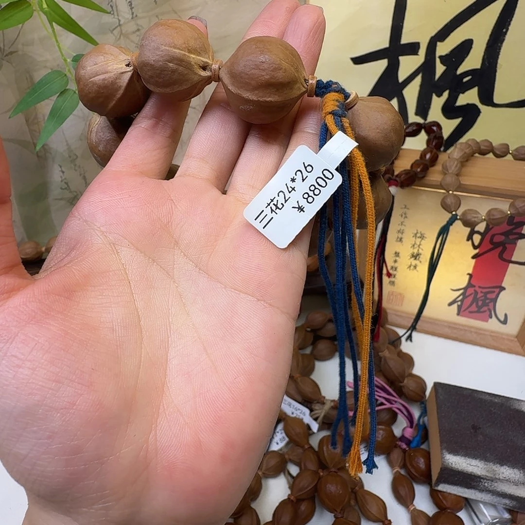 @***海橄榄核手串/手链梅林铁核三花24.26