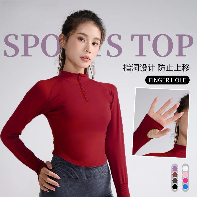 半拉链瑜伽服长袖跑步健身训练外套弹力健身服新款欧美Dfy*上衣