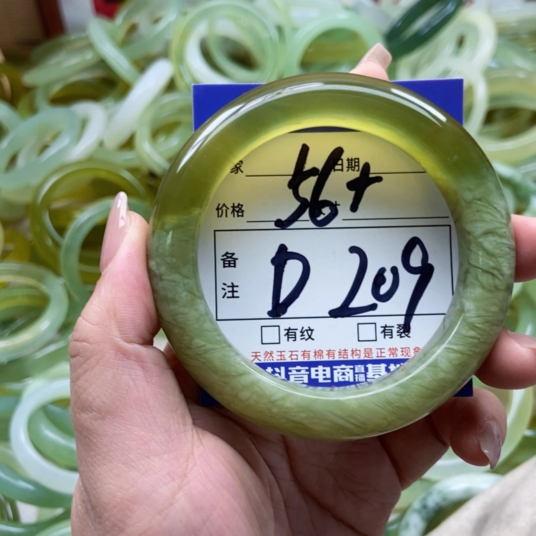 岫玉未镶嵌手镯手镯
