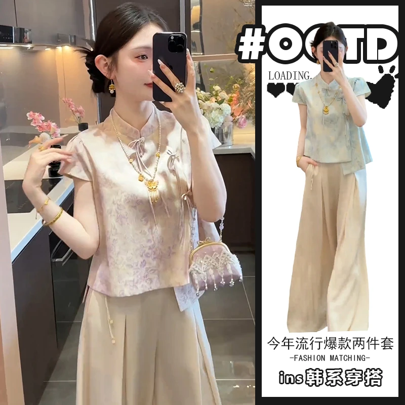 新中式温柔新款套装女夏季提花气质上衣韩风chic一整套宽松休闲裤