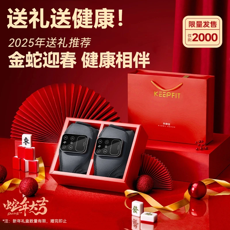 送爸妈礼物科普菲膝盖按摩仪器电发热敷保暖老人关节护膝按摩器