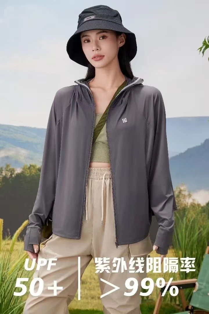 【直播专属价】轻氧防晒衣｜蝉翼级透气+紫外线阻隔99%｜户外旅行必备