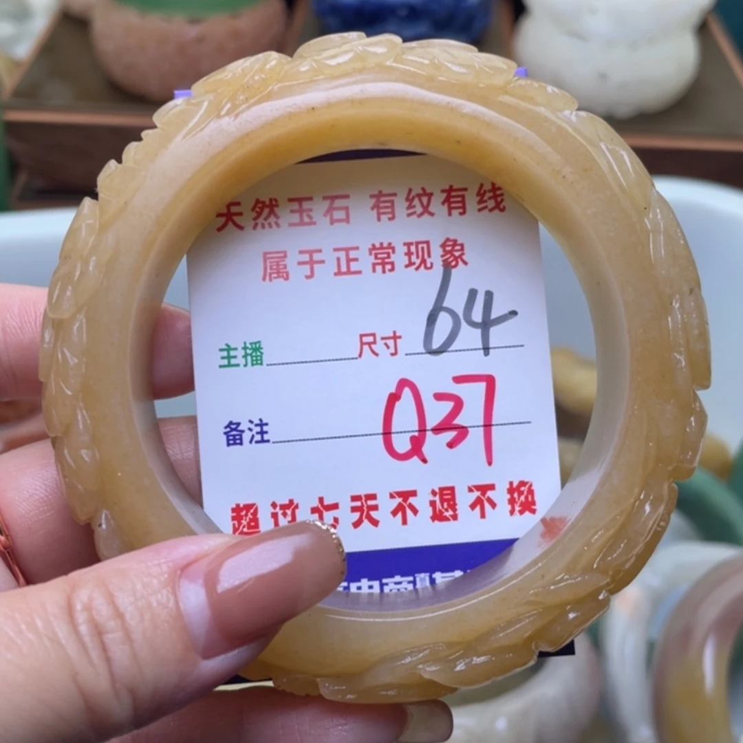 【闪购商品】未镶嵌手镯（圆镯）石英质玉