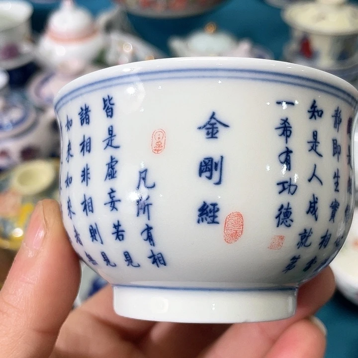 景德镇陶瓷主人杯12344