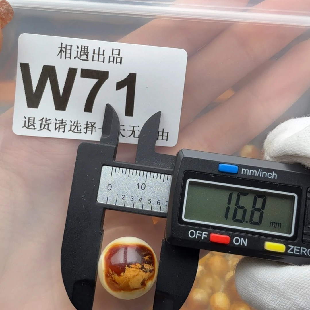 未镶嵌琥珀裸石琥珀蜜蜡