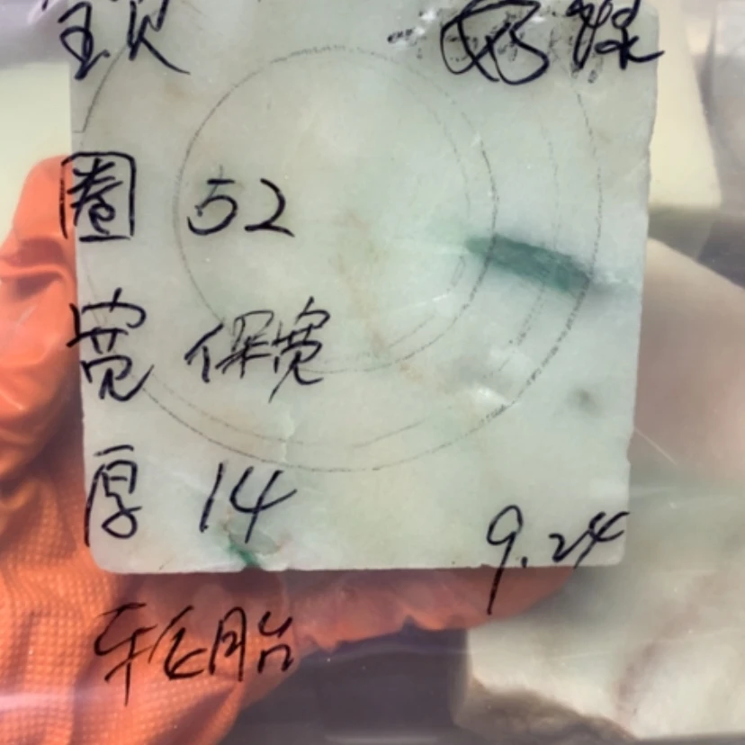 【闪购商品】未镶嵌手镯石英岩玉宝*奶绿