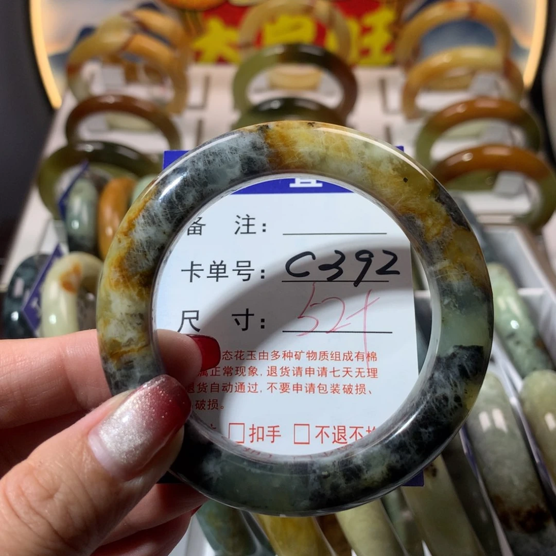 【闪购商品】蛇纹石玉手镯未镶嵌