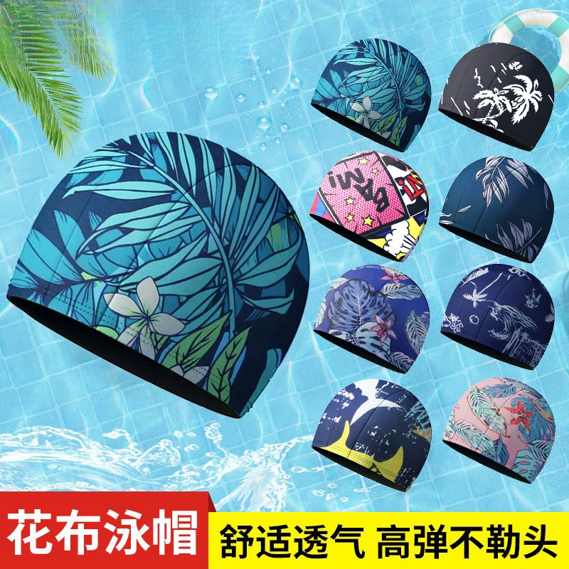 捷虎印速干透气时尚大人男女成人布帽游泳帽厂家批发印制