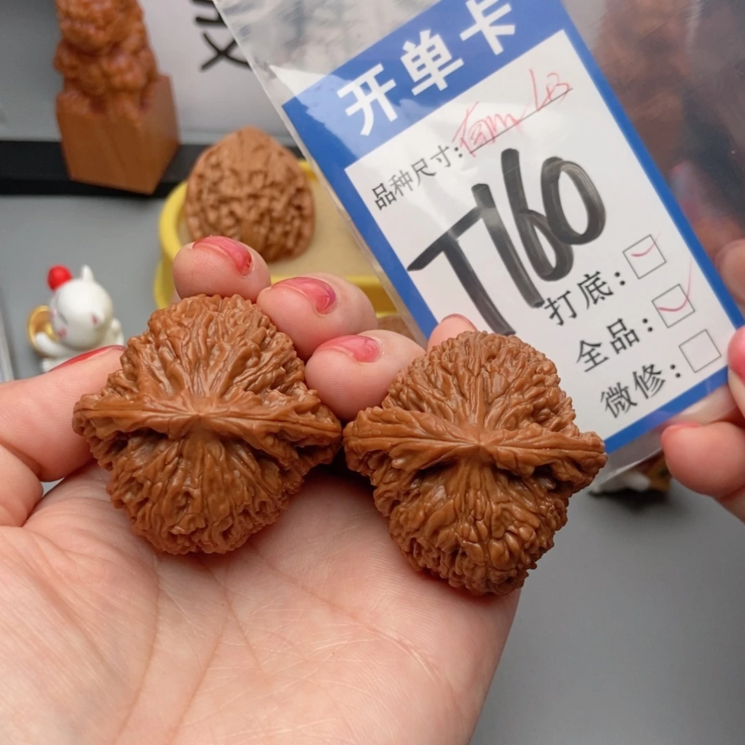 限***版吊坠桃核核桃南疆全品